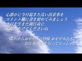 💕幸せ綴り💕2023年5月29日＊小満 紅花栄　今日起きた良い出来事をコメント欄に残しましょう