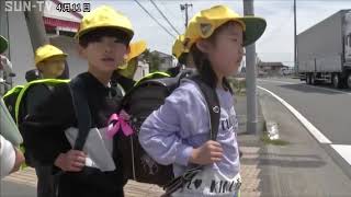 「青になっても右左」新1年生対象の交通安全教室 淡路市の小学校