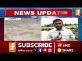 ఉధృతంగా మారిన తమ్మిలేరు వాగు నీరు.. heavy flood water in tammileru river eluru inews