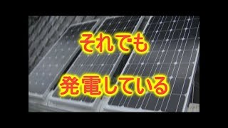 【DIY】太陽光発電とはいっても