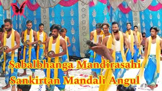 Sabalbhanga Mandirasahi Sankirtan Mandali Angul