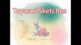 Tayasui  Sketches アプリを使ってiPadでお絵描き水彩画風【tayasuiスケッチ】の使い方