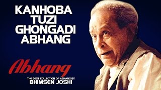 Kanhoba Tuzi Ghongadi Abhang | Bhimsen Joshi (Album: Abhang-Bhimsen joshi) | Music Today