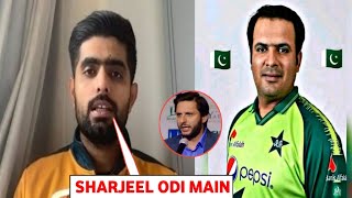 Babar Azam reaction After Sharjeel Khan Comeback vs New Zealand Odi Series 2023 | Pak Odi Squad