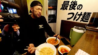 【地獄減量中】年間400杯ボクサー 試合計量直前『最後のつけ麺』