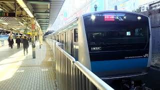 【京浜東北線大井町駅にホームドア設置】E233系1000番台 大井町駅発車