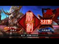 【三国志大戦】弓呂布　対　悲哀の舞【十二陣、ランカー戦】