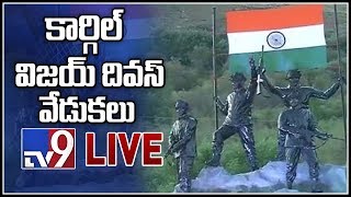 Kargil Vijay Diwas Celebrations || LIVE - TV9