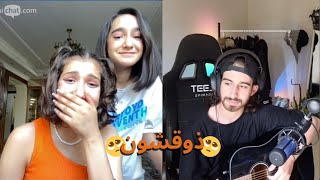 براشون تو مینی چت موزیک خوندم😍 | MiniChat