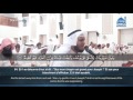 Sourate Yusuf (69-101) - Muhammad Al Naqib    سورة يوسف  محمد النقيب