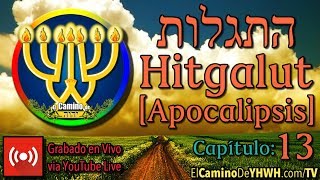 Apocalipsis 13 [1º] (Hitgalut) [התגלות] {La Bestia del Mar | Líder Mundial | Cuerno Pequeño}