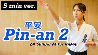 [5 min ver.] Pinan 2/ Kyokushin KATA / 極真空手 平安2