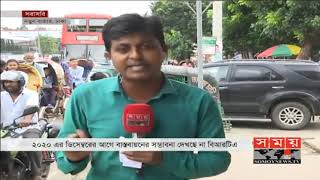 যাত্রীদের জিম্মি করে নেয়া হচ্ছে ৪গুণ ভাড়া! | bus service in dhaka | Somoy TV