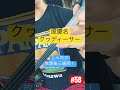 屋慶名クヮディーサー。 58三線始めませんか？ さんしん 三線 sanshin 沖縄民謡 okinawa okinawanmusic