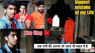 Analyse Haunted MALCHA MAHAL !!