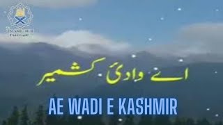 Ae Wadi e Kashmir Nazam on Kashmir by Mufti Taqi Usmani | Full Nazam #kashmir @ISLAMICHUB-PAKISTAN