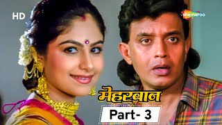 मिथुन और आयेशा की हुई शादी  | Meherbaan | Movie Part 03