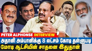 ராஜராஜ சோழன் எந்த மதமாக இருந்தால் என்ன இப்ப அதுவா முக்கியம் Peter Alphonse Interview | IBC Tamil