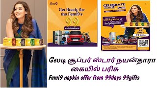 femi9 napkin offer 99 Days 99 Gifts || femi9 anion napkin offer