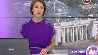 Сьогодні о 10:00 від 14.08.2014