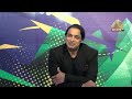 game on hai 03 01 2025 cricket analysis pak vs sa ptv sports