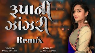 Mane Roopani Zanjari Ghadav | Remix Song 2020 | Coming Soon!