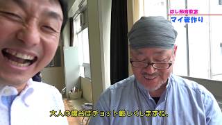 やろっさFUKUI「はし和文化研究会」（2017年6月16日 更新）