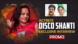 Srihari Wife Actress Disco Shanti Interview Promo | Meghamsh Srihari's Rajdooth Movie | Raatnam
