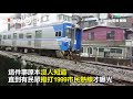 50秒後火車就來...小黃卡平交道！ 暖心公車司機手刀衝下車抬柵欄