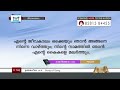 ttb ഉത്തമഗീതം 1 4 8 0748 song of solomon malayalam bible study