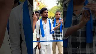 రిబ్బన్ కట్ చేయండి సార్ #funny #youtubeshorts #telugucomedy #shortvideo #telugushorts