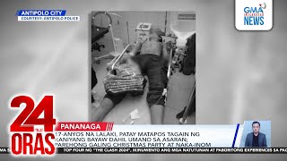 17-anyos na lalaki, patay matapos tagain ng kaniyang bayaw dahil umano sa asaran;... | 24 Oras