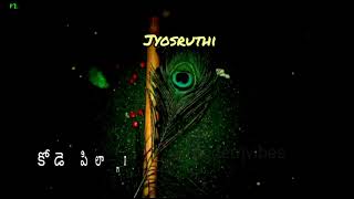 jolajo lamma jola song whatsapp status by #jyosruthi