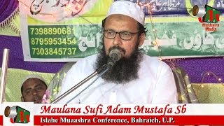 Maulana Sufi Adam Mustafa Sb, Bahraich Jalsa, 22/10/2016, Sadar. NOOR AHMED