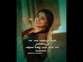 new love feel whatsapp status நெஞ்சுக்குள்ள நெஞ்சுக்குள்ளவச்சிருக்கேன் ஆச...songs lyrics tamil ❤💚❤