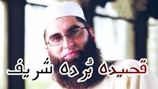 Qasida Burda sharif by Junaid jamshed naat maula ya salli