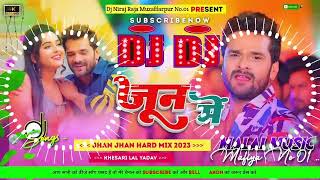 JUNE MEIN | KHESARI LAL YADAVH À DjSong 2023 #Dj Malai Music Jhan Jhan DeepBass Dj Niraj Raja No.01