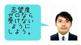 神戸経営21卒の就活面接落ち体験記　生放送会社編