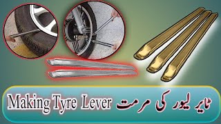 Tyre Lever Ke Murammat Kese Ke Jati Hai |TyreLeverBananeKa Tareqa