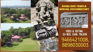 Bhima Devi Temple History and full documentary