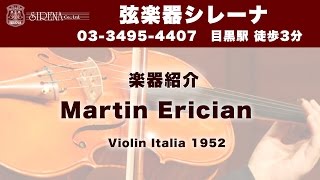 Martin Erician, Italia, 1952 バイオリン販売・試聴 Violin Sound Test