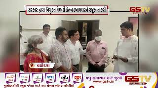 Vadodara : એમ. એસ. યુનિ. માં ભરતી પ્રક્રિયામાં મામલો | Gstv Gujarati News