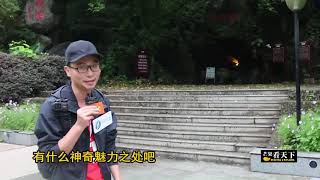 【芒果看天下】福建龙岩发现一座特大溶洞，灯打开那一刻，怎么感觉来到了盘丝洞