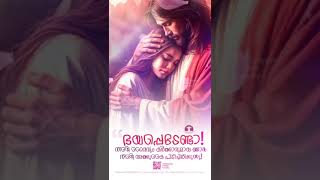 നിന്റെ ദൈവവും കർത്താവുമായ ഞാൻ നിന്റെ വലതു കൈയിൽ പിടിച്ചിരിക്കുന്നു