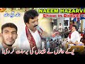 Naeem Hazarvi Great Performance in Dadyal 😍 UK Walu Nay Kamal Kar Diya || Family Vlog