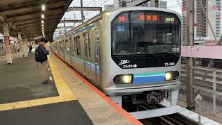 東京臨海高速鉄道70-000形Z8編成 武蔵浦和駅発車