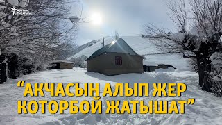 Жер көчкү коркунучу бар аймакта жашагандар