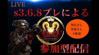 【Apex参加型配信】 カジュアル＆ランク参加型！初見さん大歓迎！