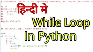 While Loop in Python Language | Python Programming Lessons in Hindi | Code With Nick