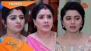 Anbe Vaa - Promo | 26 March 2022 | Sun TV Serial | Tamil Serial